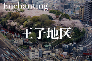 oji